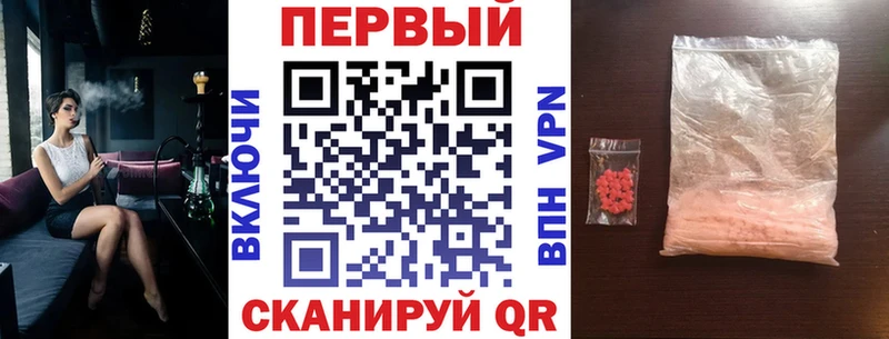 АМФ 97%  Купить закладки  Ярцево 