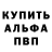 АМФЕТАМИН 97% tonkij