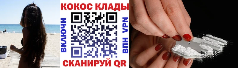 Cocaine Боливия  Купить где  Ярцево 