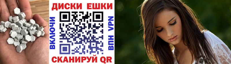 Купить где  Ярцево  Экстази XTC 