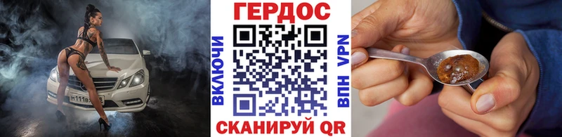 ГЕРОИН Афган Ярцево