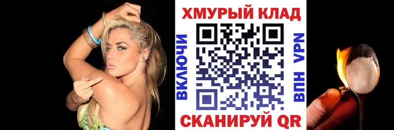 Купить  Ярцево  Героин хмурый 