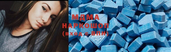 кокаин премиум Арсеньев