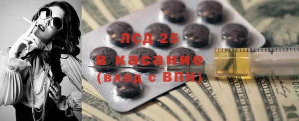 прущая мука Армянск