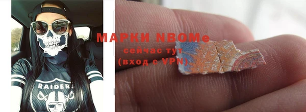 бутират Алзамай