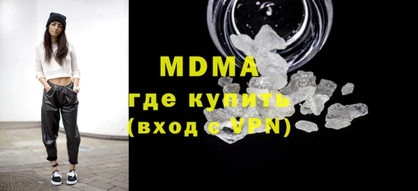 мефедрон мука Алексин