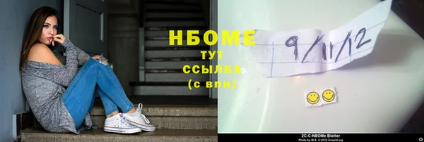 бутират Алзамай