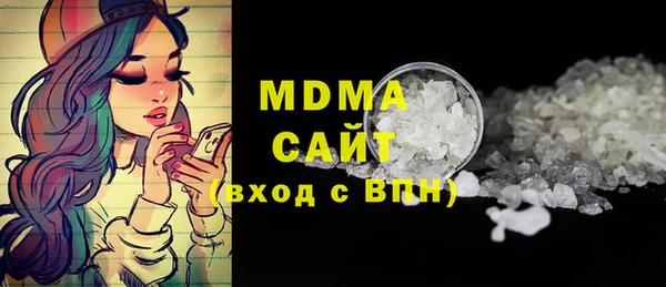 мефедрон мука Алексин
