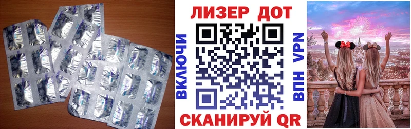 ЛСД экстази кислота  Купить  Ярцево 