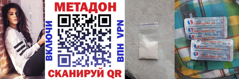 Купить где  Ярцево  МЕТАДОН мёд 