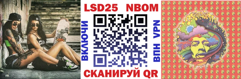 Купить где  Ярцево  Марки NBOMe 1,5мг 