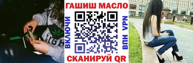 Дистиллят ТГК Wax  Купить  Ярцево 